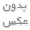 انواع کاربرد مخزن فایبرگلاس